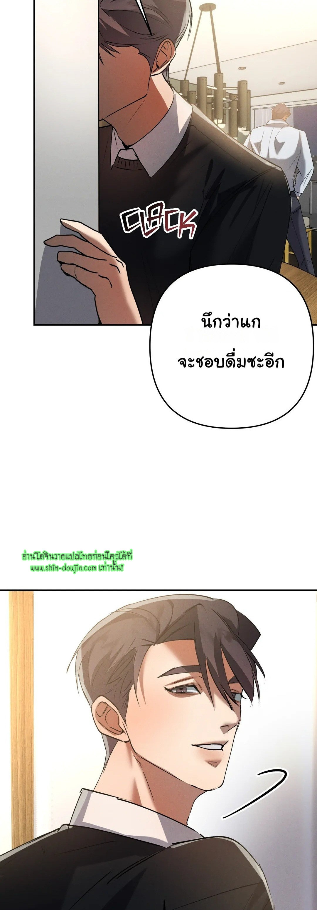 Hard Working Boss EP 5